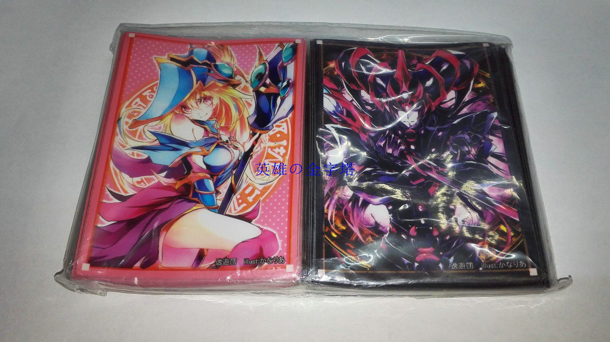 【蓝海卡牌】魔导魔术女武神黑混沌之魔术师黑魔导逸游团妹套卡套