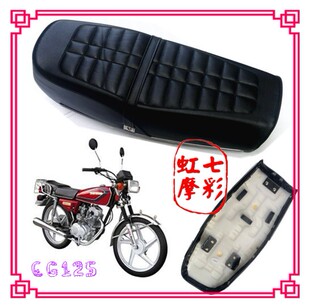 摩托车坐垫 座包 总成塑白料底平板125CG125坐垫 座包 座垫总成