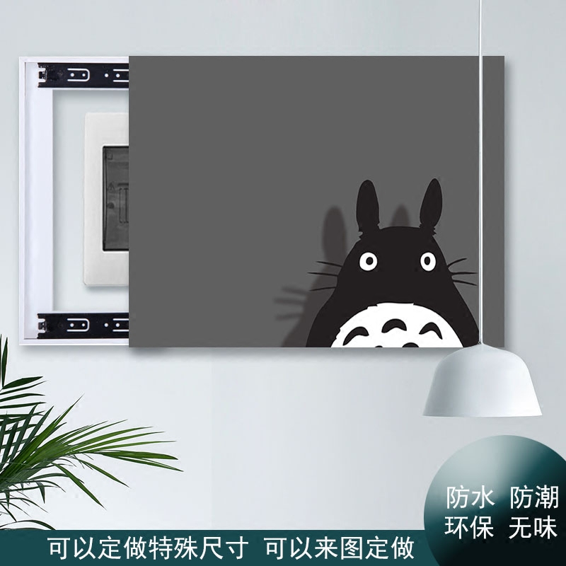 宫崎骏龙猫电表箱遮挡画客厅儿童房配电箱装饰画滑道可推拉免打孔图片