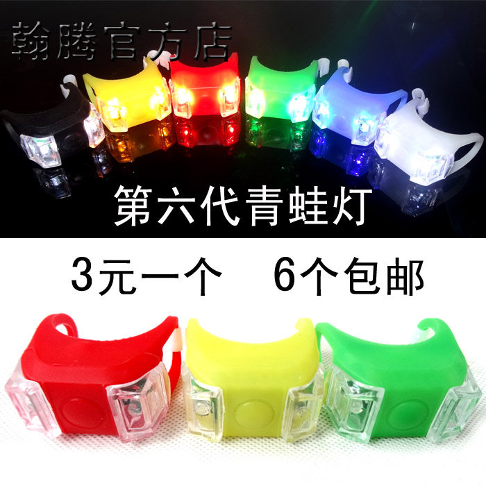 Lumière vélo HANT - Frog Lumières - Ref 2398054 Image 1