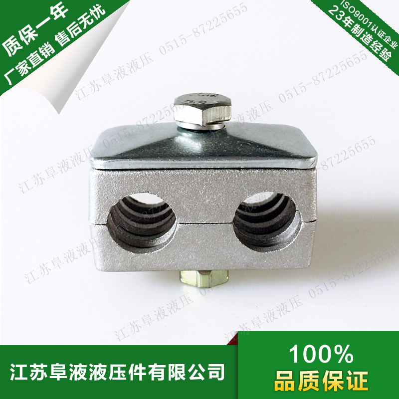 导轨式铝合金双联船用管卡