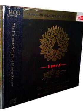 【正版珍藏】天艺唱片 黑鸭子合唱组 禅心会 HQCD2 1CD