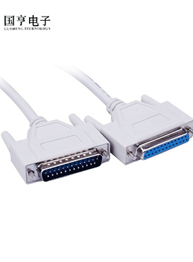 DB25线 公头对母头 白色 25针数据线 打印机线 传输线 长1.5米