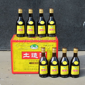 包邮 绍兴的黄酒 稽绍八年陈 土造酒 8年陈手工酒350ml*8瓶