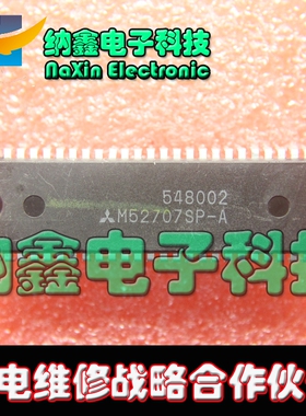 【直接拍就对了】 M52707SP A 彩电信号处理电路