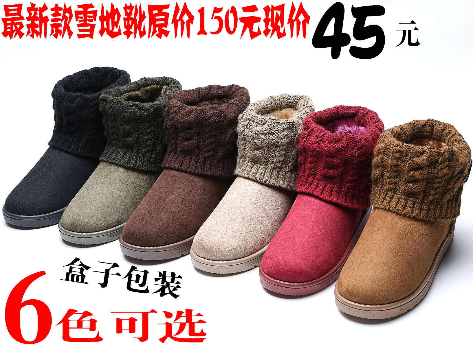 Сапоги Шу Yili