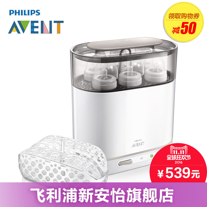 #好店即正义#双十一之母婴用品好店推荐（内含26件好物）