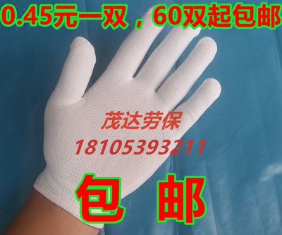 白尼龙薄手套白线手套棉纱手套细线手套促销白纱细线尼龙包邮