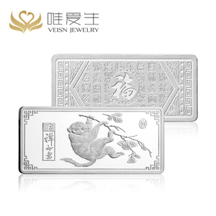 唯爱生马年投资银条银99足银10克 白银工艺礼品收藏保值送礼