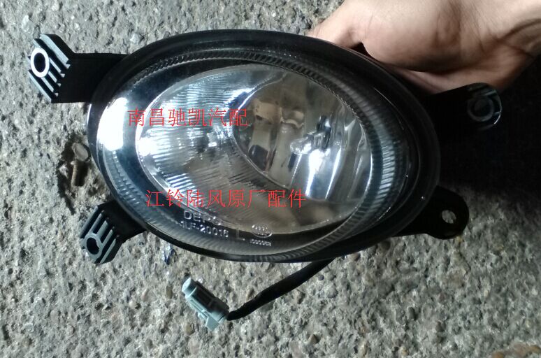 江铃陆风X8配件 前雾灯总成 前防雾灯 前杠灯