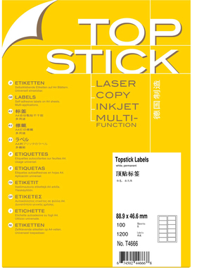 TOPSTICK T4666 德国顶贴A4-100张圆角不干胶打印标签88.9x46.6mm