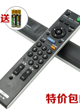 适用于SONY索尼液晶电视机遥控器RM-SA011 RM-SA014 KLV-32BX321