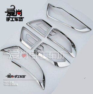 15-18款东南DX7博朗前后大灯罩亮条DX7改装专用前后灯装饰条灯眉