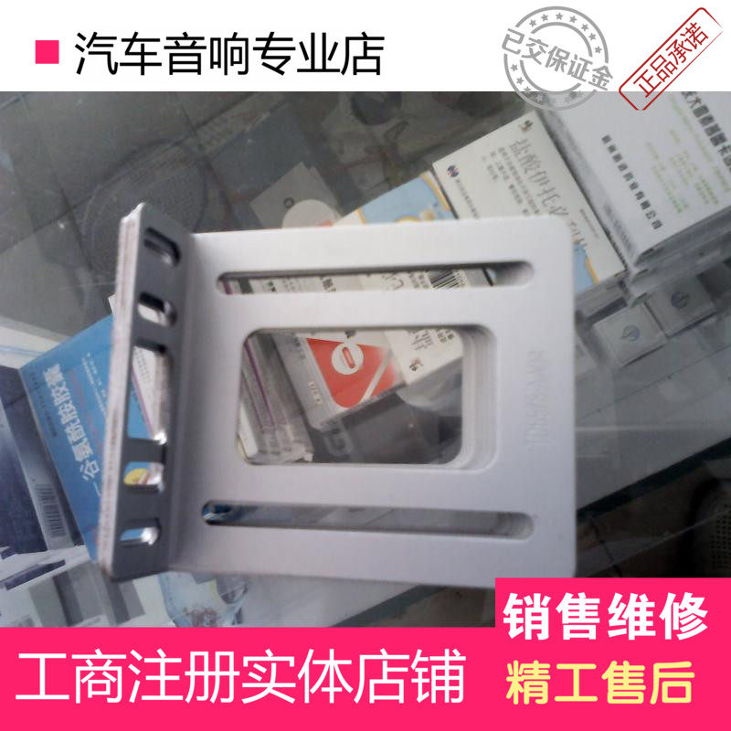 家用通用车载 CD dvd 导其它汽车电子用品