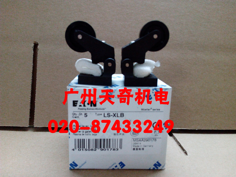 UL认证行程开关伊顿LS-XLB