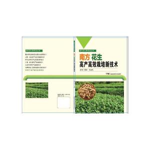 现代农业新技术丛书:园林绿化植物栽培与应用技术