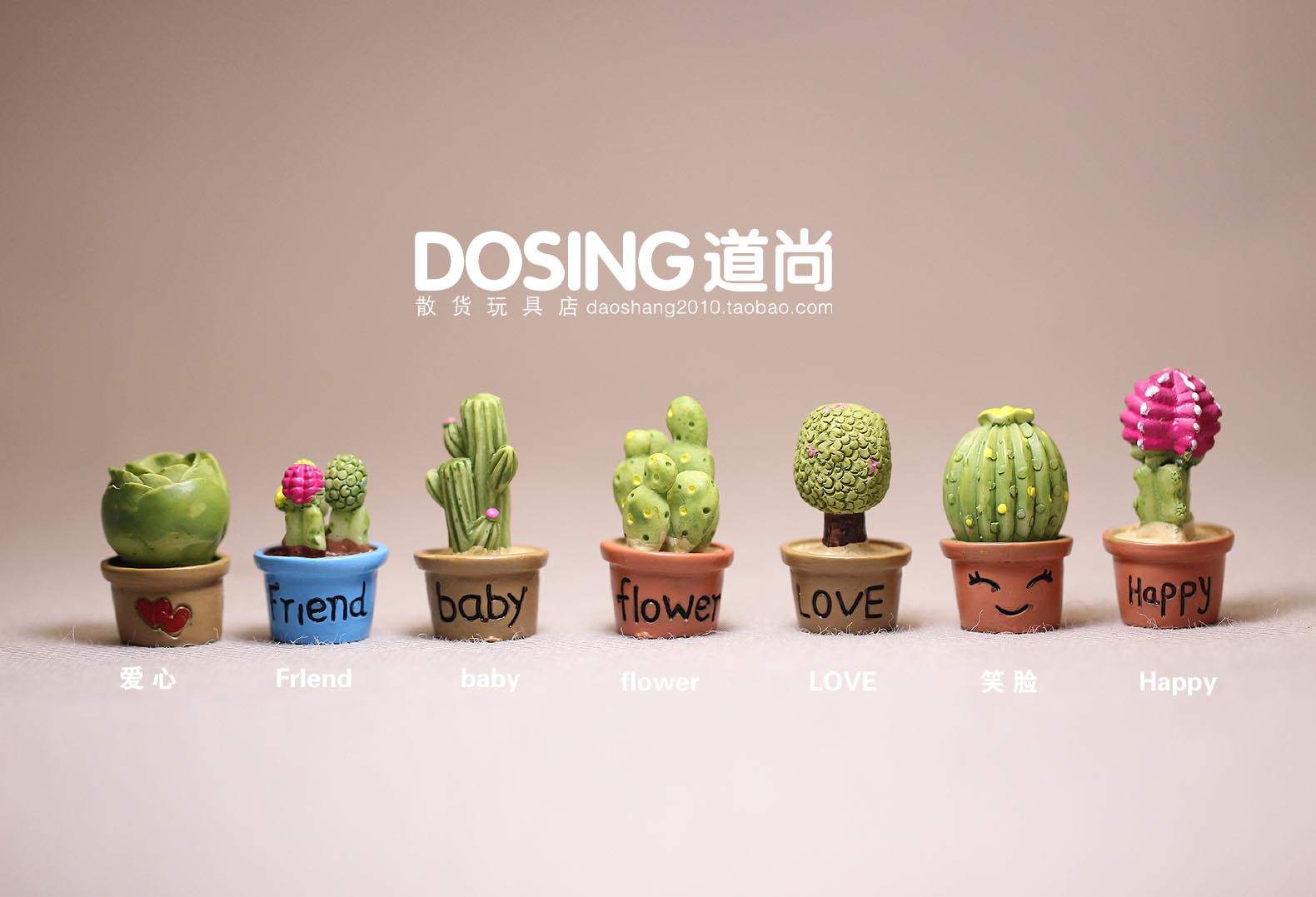 食玩迷你版仙人掌盆栽树脂模型