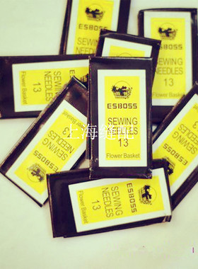 ESBOSS进口针 13号 手缝针 手工针 穿珠针 手工撬边24支左右一包