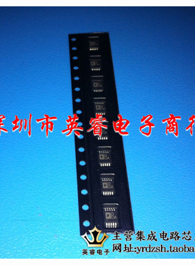 【英睿鹏程】AD5324ARM AD5324 MSOP10   实体店现货热卖