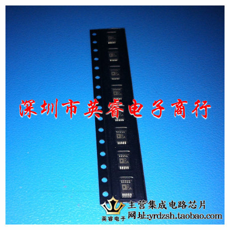 【英睿鹏程】AD5324ARM AD5324 MSOP10   实体店现货热卖