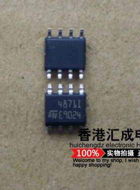 TS4871IDT TS4871ID TS4871I TS4871 SOP8 全新原装