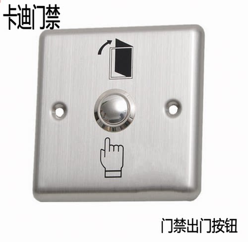 86不锈钢出门开关自动复位