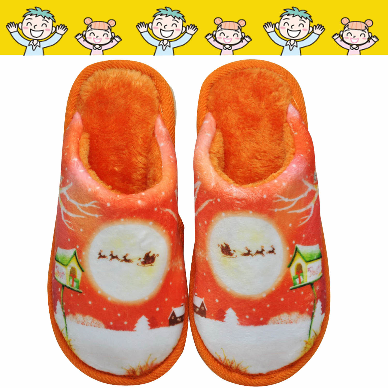 Chaussons enfants en suède pour hiver - semelle caoutchouc - Ref 1027416 Image 1