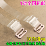 Bretelles pour lingerie - Ref 809568 Image 23