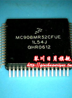 MC908MR32CFUE MC908AZ60ACFU QFP封装 新的