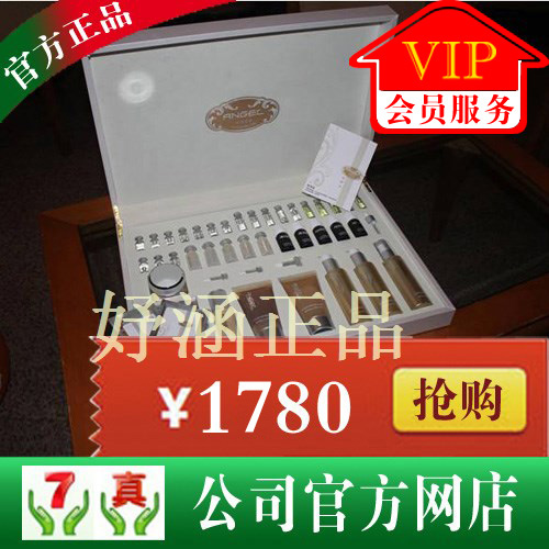 新装上市_三维养疗VC俏佳人私房净斑宝40件_植澳金粉丽炫欧博尔