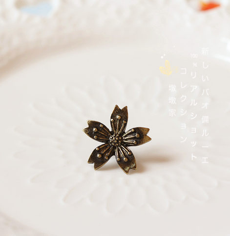 Broche en Alliage argent plaqué or - Ref 1185620 Image 1