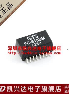 网络滤波器 变压器 FC-618SM GTS SOP-16 现货库存▲品质保证