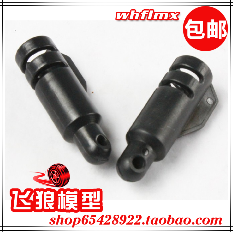 若凡Rovan 1比5汽油遥控车Baja 5B配件 后车壳固定销（2个）66093