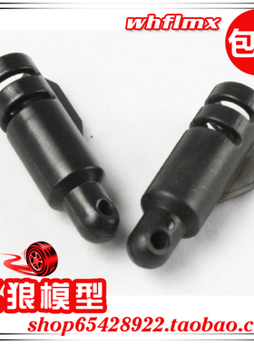 若凡Rovan 1比5汽油遥控车Baja 5B配件 后车壳固定销（2个）66093