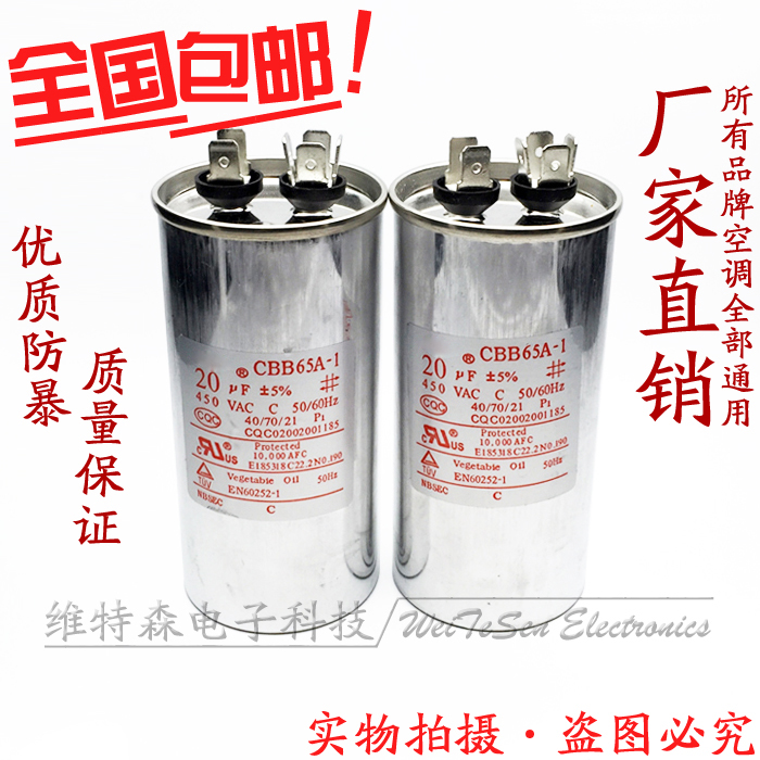 防爆电容 全新正品 质保两年 一件包邮