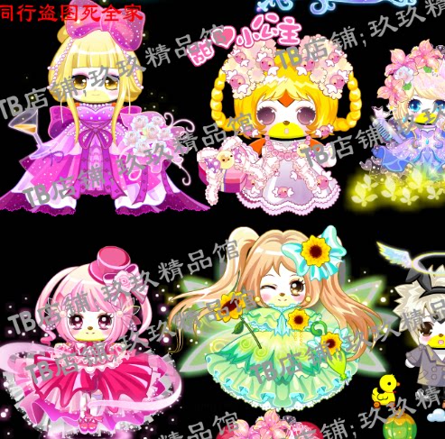 flash 矢量游戏人物npc 嫦娥 吉他手古代美女天使角色花仙子素材