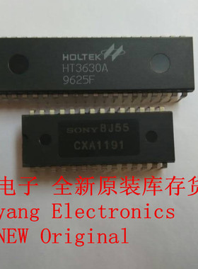 HT3630A HT DIP40全新原装现货供应