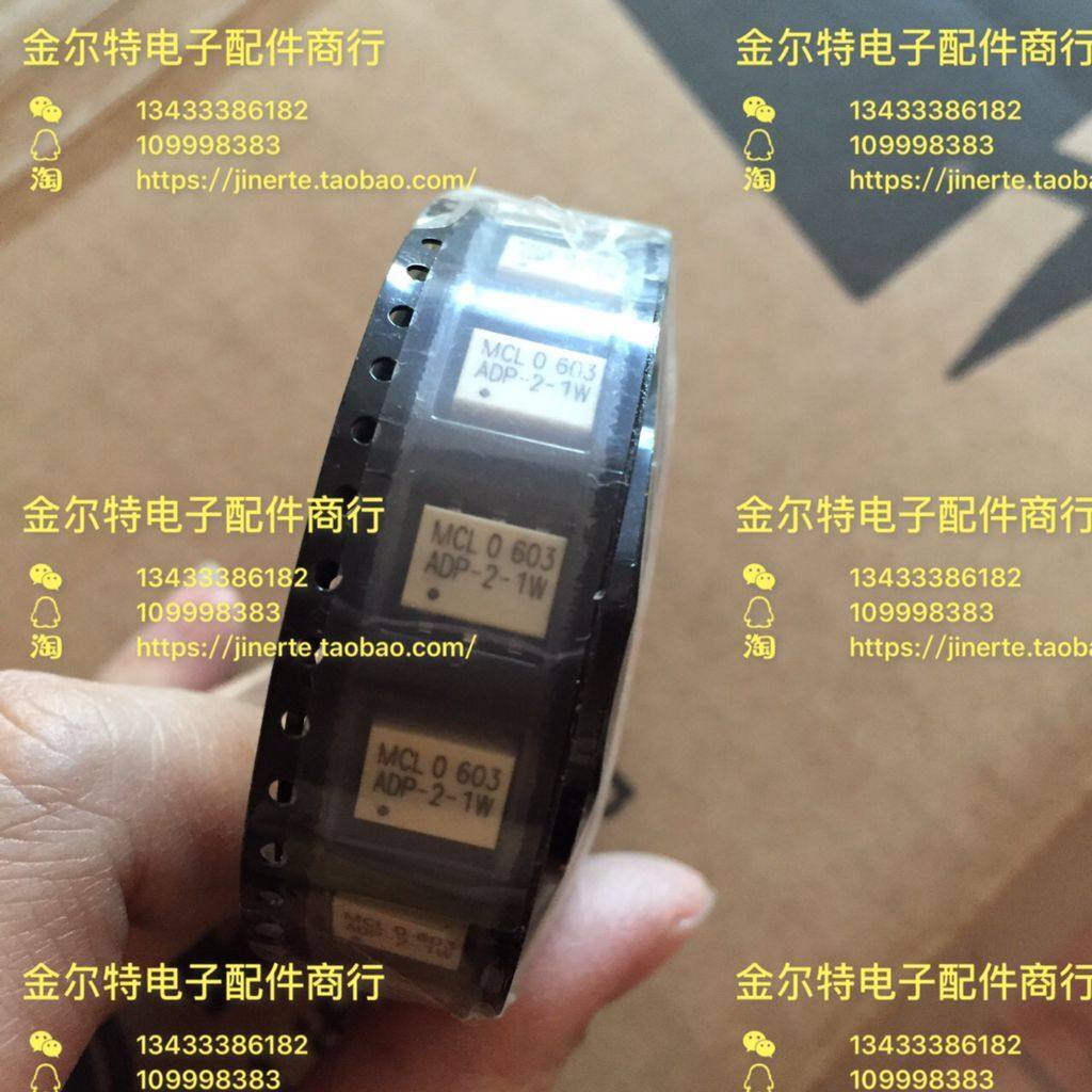 ADP-2-1系列电子元件：库存驱动的供应链冗余设计，你真的在买元件吗？_其它元器件_淘宝数码网