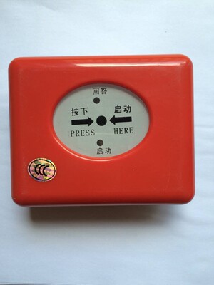 爱德消报 爱德AD8003B消火栓按钮 爱德消报老款消火栓按钮