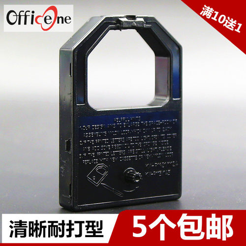 松下1121色带架kx打印机墨盒含芯