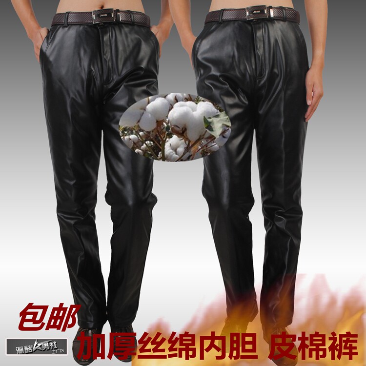 Pantalon cuir homme droit pour hiver - Ref 1480814 Image 1