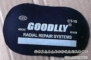 Kit de réparation vélo - Ref 2314149 Image 1