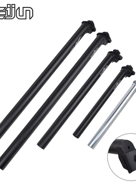 自行车座管座杆坐管25.4/27.2/28.6/30.4/30.8/31.6*350/450