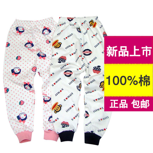 小蚂蚁全纯棉单件居家春秋打底裤