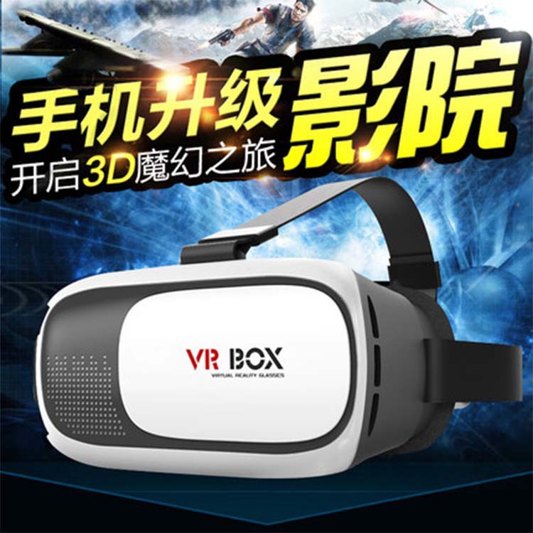 Lunettes 3D - Ref 1240832 Image 1