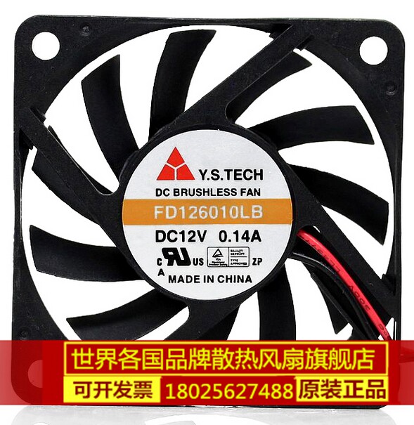 s.tech 元山 fd126010lb 12v6010 双滚珠 6cm风扇