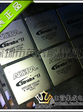 【英睿鹏程】EP2S180F1020I4N EP2S180F1020  BGA1020   原装现货