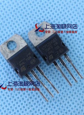 STPS2045CT 肖特基二极管 20A 45V TO220拆机件 B2045+