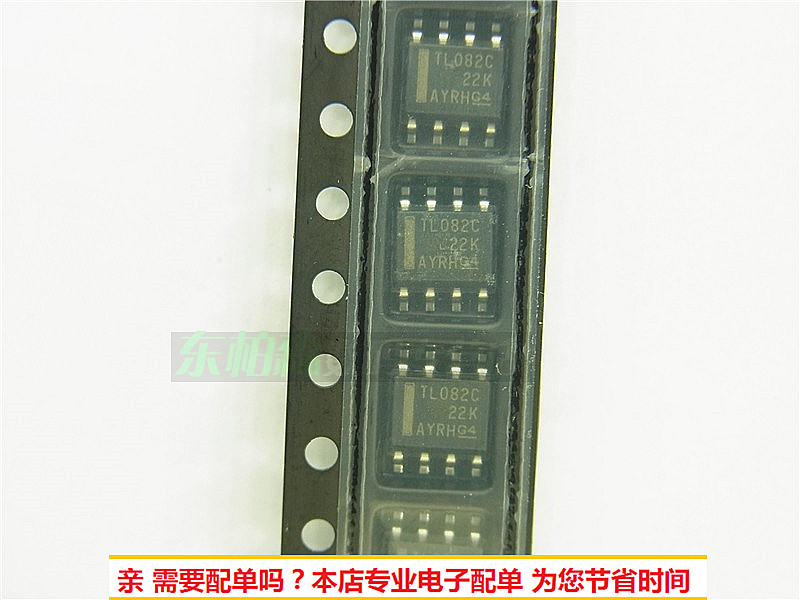 专业电子配单 批量更优惠 欢迎咨询！