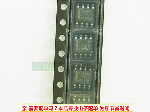 专业电子配单 批量更优惠 欢迎咨询！